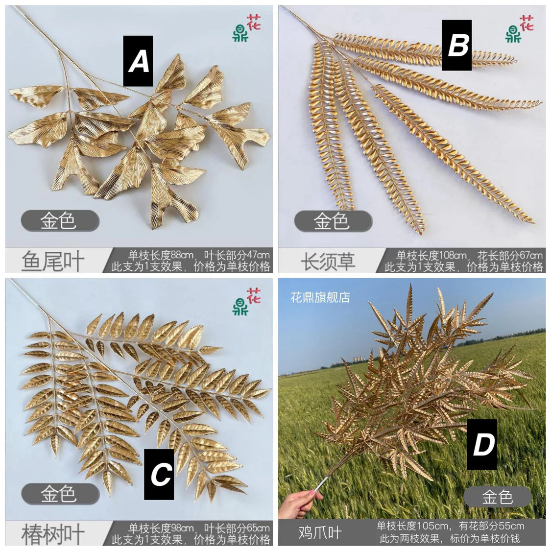 Artificial Golden Plants Maple Leaf Christmas Decor