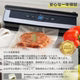 Vacuum Sealer Machine - 5 in 1 Food Vacuum Sealer Machine with Build-in Cutter Automatic Air Sealing System LED Indicator for Food Storage Dry and Moist Food Modes with 6Pcs Seal Bags Kit