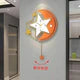 Orange Star Hall Silent Mechanic Wall Clock