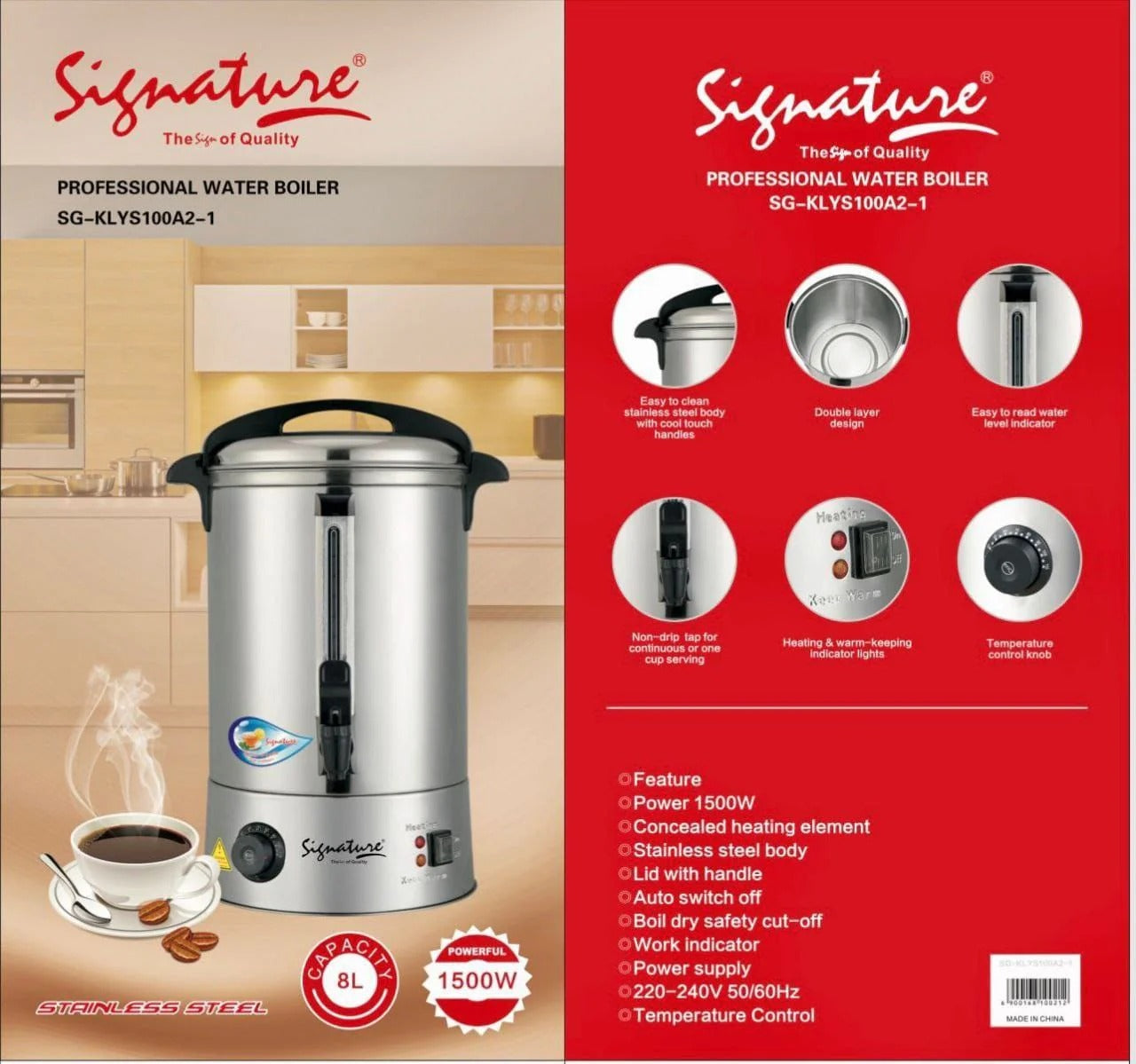 Signature Electric Water Boiler/ Tea urn